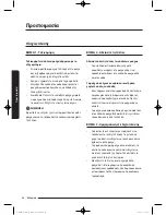 Preview for 216 page of Samsung WW9*K7 Series User Manual