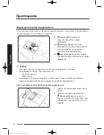 Preview for 218 page of Samsung WW9*K7 Series User Manual