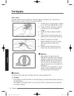 Preview for 238 page of Samsung WW9*K7 Series User Manual