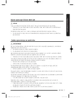 Preview for 327 page of Samsung WW9*K7 Series User Manual