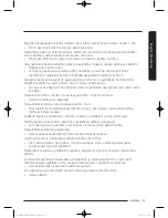 Preview for 459 page of Samsung WW9*K7 Series User Manual