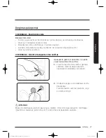 Preview for 465 page of Samsung WW9*K7 Series User Manual