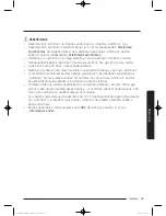 Preview for 483 page of Samsung WW9*K7 Series User Manual