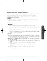 Preview for 549 page of Samsung WW9*K7 Series User Manual