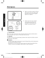 Preview for 596 page of Samsung WW9*K7 Series User Manual