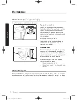 Preview for 598 page of Samsung WW9*K7 Series User Manual