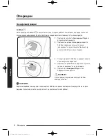 Preview for 610 page of Samsung WW9*K7 Series User Manual