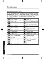 Preview for 632 page of Samsung WW9*K7 Series User Manual