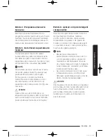 Preview for 665 page of Samsung WW9*K7 Series User Manual