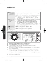 Preview for 670 page of Samsung WW9*K7 Series User Manual