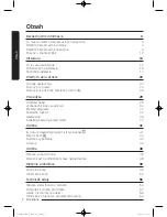 Preview for 706 page of Samsung WW9*K7 Series User Manual