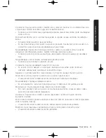 Preview for 779 page of Samsung WW9*K7 Series User Manual