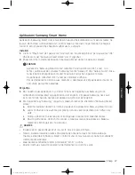 Preview for 869 page of Samsung WW9*K7 Series User Manual