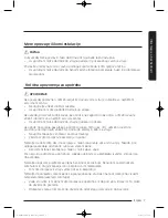 Preview for 903 page of Samsung WW9*K7 Series User Manual