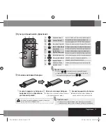 Preview for 25 page of Samsung YA-SBR510 User Manual