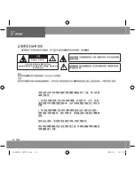 Preview for 70 page of Samsung YA-SBR510 User Manual