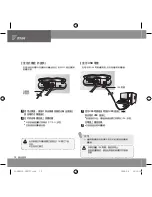 Preview for 78 page of Samsung YA-SBR510 User Manual