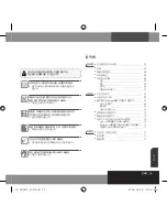 Preview for 85 page of Samsung YA-SBR510 User Manual