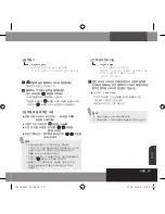 Preview for 91 page of Samsung YA-SBR510 User Manual