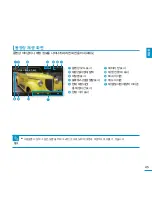 Preview for 45 page of Samsung YP-P3JCB - 8 GB Digital Player User Manual