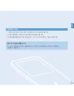 Preview for 3 page of Samsung YP S3JCW - 8 GB Digital Player User Manual