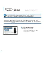 Preview for 24 page of Samsung YP S3JCW - 8 GB Digital Player User Manual