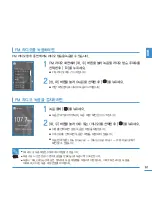 Preview for 61 page of Samsung YP S3JCW - 8 GB Digital Player User Manual