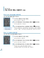 Preview for 62 page of Samsung YP S3JCW - 8 GB Digital Player User Manual