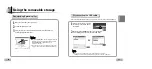 Preview for 11 page of Samsung YP-T5 yepp' User Manual