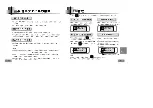 Preview for 103 page of Samsung YP-T5 yepp' User Manual