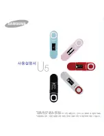 Preview for 1 page of Samsung YP-U5JQ (Korean) User Manual