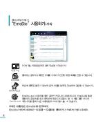 Preview for 22 page of Samsung YP-U5JQ (Korean) User Manual