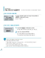 Preview for 40 page of Samsung YP-U5JQ User Manual