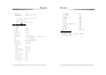 Preview for 5 page of Samyung ENC SMR-7200 Manual