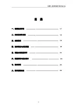 Preview for 16 page of S&A CWFL-800 User Manual