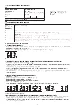 Preview for 17 page of Sanitas SBF 14 Instructions For Use Manual