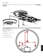 Preview for 67 page of Sanus Systems VMUC1 Assembly Instructions Manual