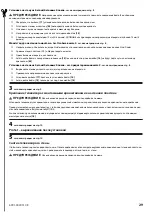 Preview for 29 page of Sanus VisionMount VMPl50A Instruction Manual