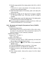 Preview for 60 page of Sanwa PC773 Instruction Manual