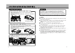 Preview for 9 page of Sanyo NV-E7000 - Portable GPS And Mobile DVD Entertainment System Installation And Operation Manual