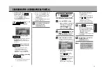 Preview for 42 page of Sanyo NV-E7000 - Portable GPS And Mobile DVD Entertainment System Installation And Operation Manual