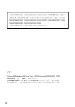 Preview for 92 page of Sanyo POAMD07MCI - Digital AV Player Install And Operation Instructions