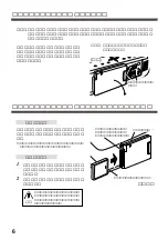 Preview for 96 page of Sanyo POAMD07MCI - Digital AV Player Install And Operation Instructions