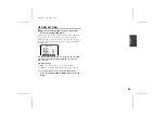 Preview for 51 page of Sanyo VCC-ZM300 Instruction Manual