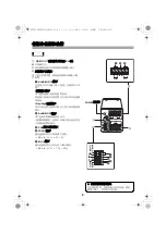 Preview for 46 page of Sanyo VCC-ZM600N - Network Camera Installation Manual