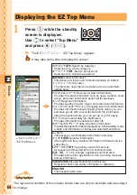 Preview for 66 page of Sanyo W32SA Basic Manual