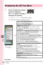 Preview for 72 page of Sanyo w41sa Basic Manual