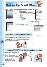 Preview for 80 page of Sanyo w41sa Basic Manual