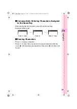 Preview for 33 page of Sanyo W51SA Basic Manual