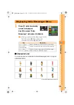 Preview for 55 page of Sanyo W51SA Basic Manual